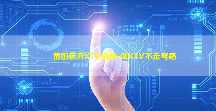 七台河酒吧招聘